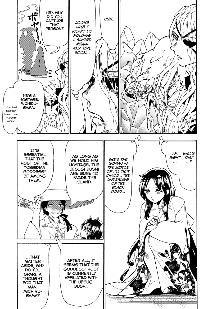 Orient Chapter 85 page 5 - Chapter 85: Red Sword, First Grade
