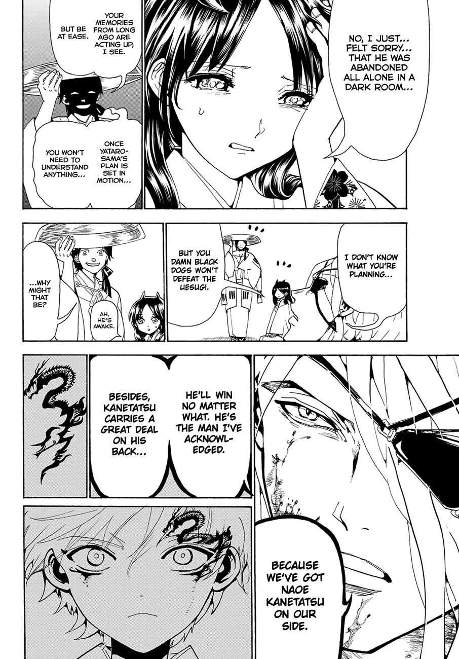 Orient Chapter 85 page 6 - Chapter 85: Red Sword, First Grade