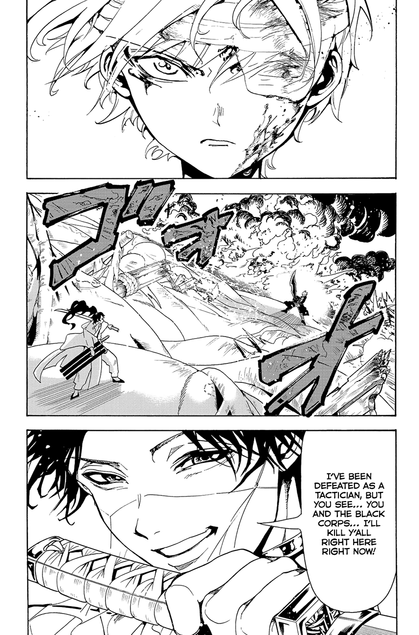 Orient Chapter 85 page 7 - Chapter 85: Red Sword, First Grade