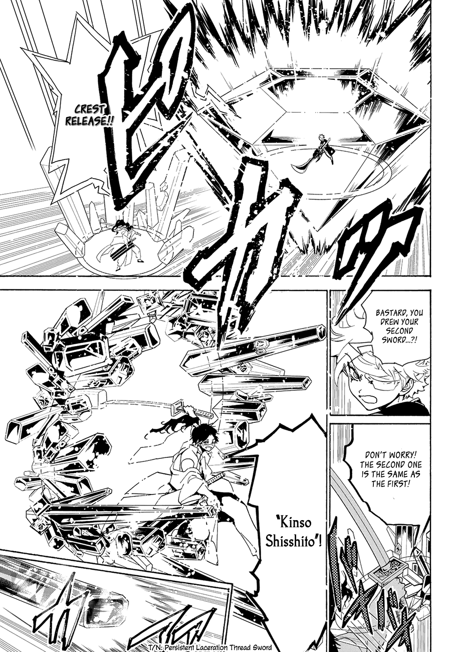 Orient Chapter 85 page 9 - Chapter 85: Red Sword, First Grade