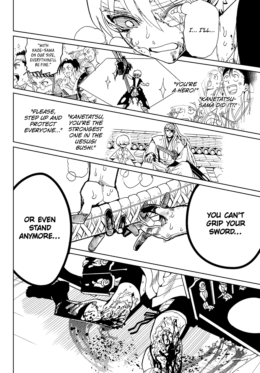 Orient Chapter 86 page 12 - Chapter 86: Kinshi Shitto