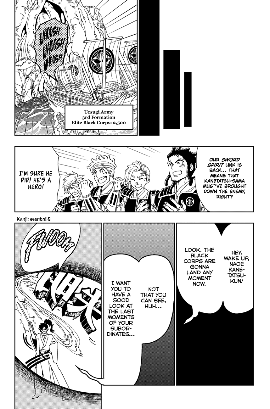 Orient Chapter 86 page 14 - Chapter 86: Kinshi Shitto