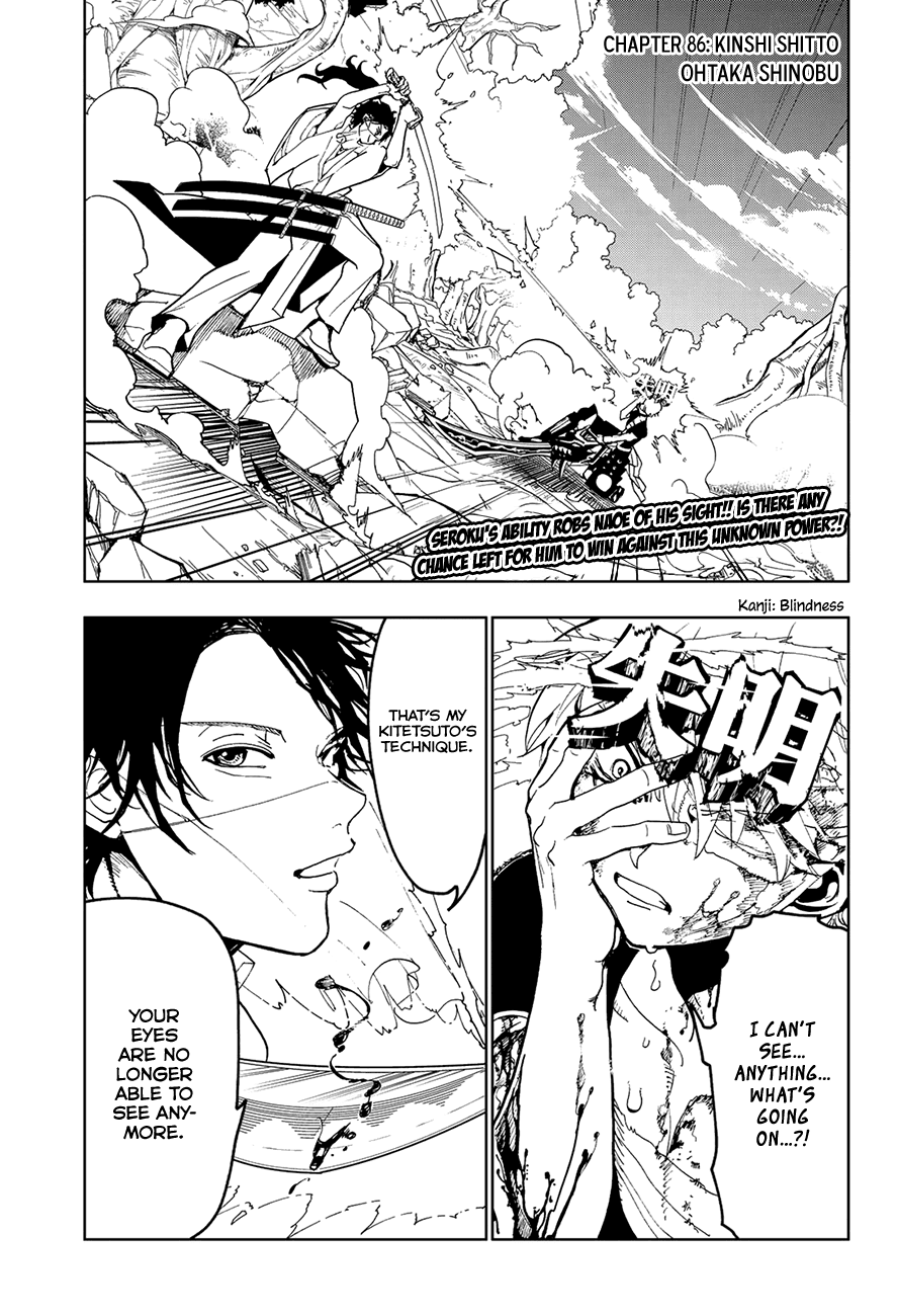 Orient Chapter 86 page 3 - Chapter 86: Kinshi Shitto