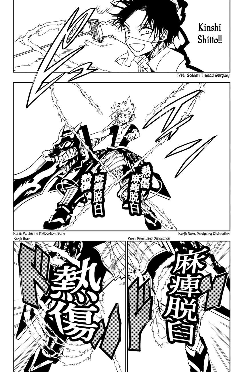Orient Chapter 86 page 8 - Chapter 86: Kinshi Shitto