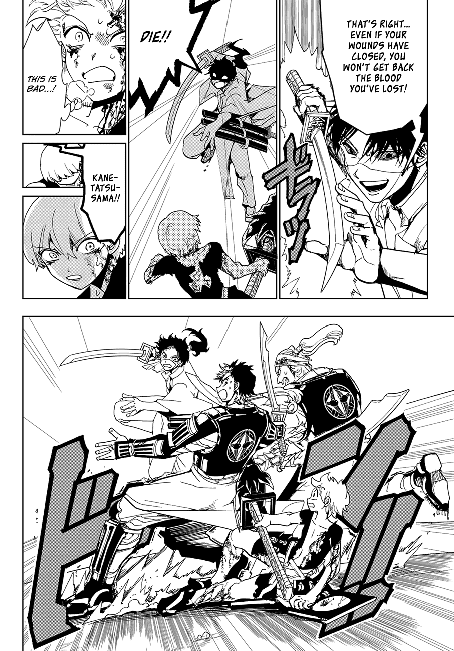 Orient Chapter 87 page 14 - Chapter 87: Carrying the Band on My Back