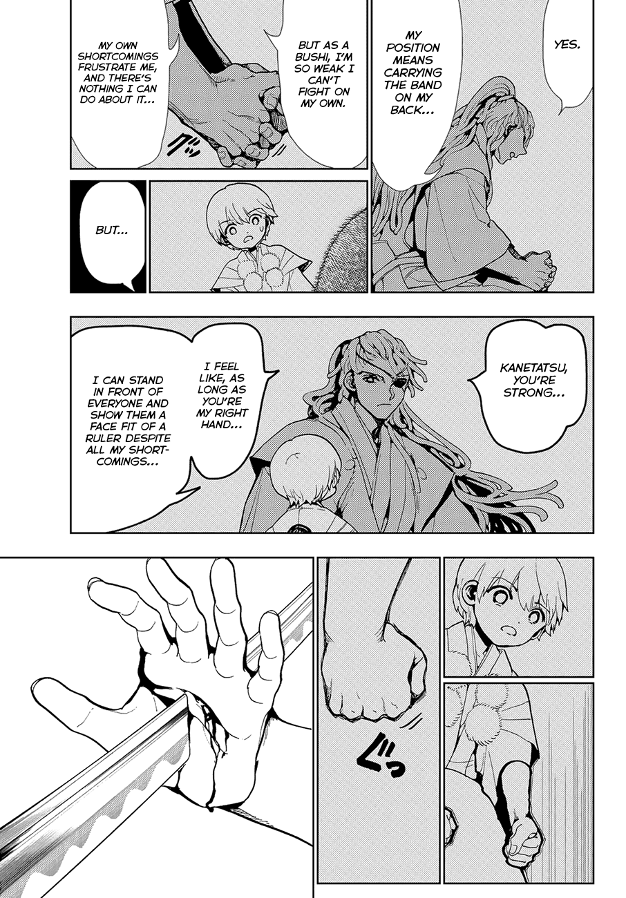 Orient Chapter 87 page 17 - Chapter 87: Carrying the Band on My Back