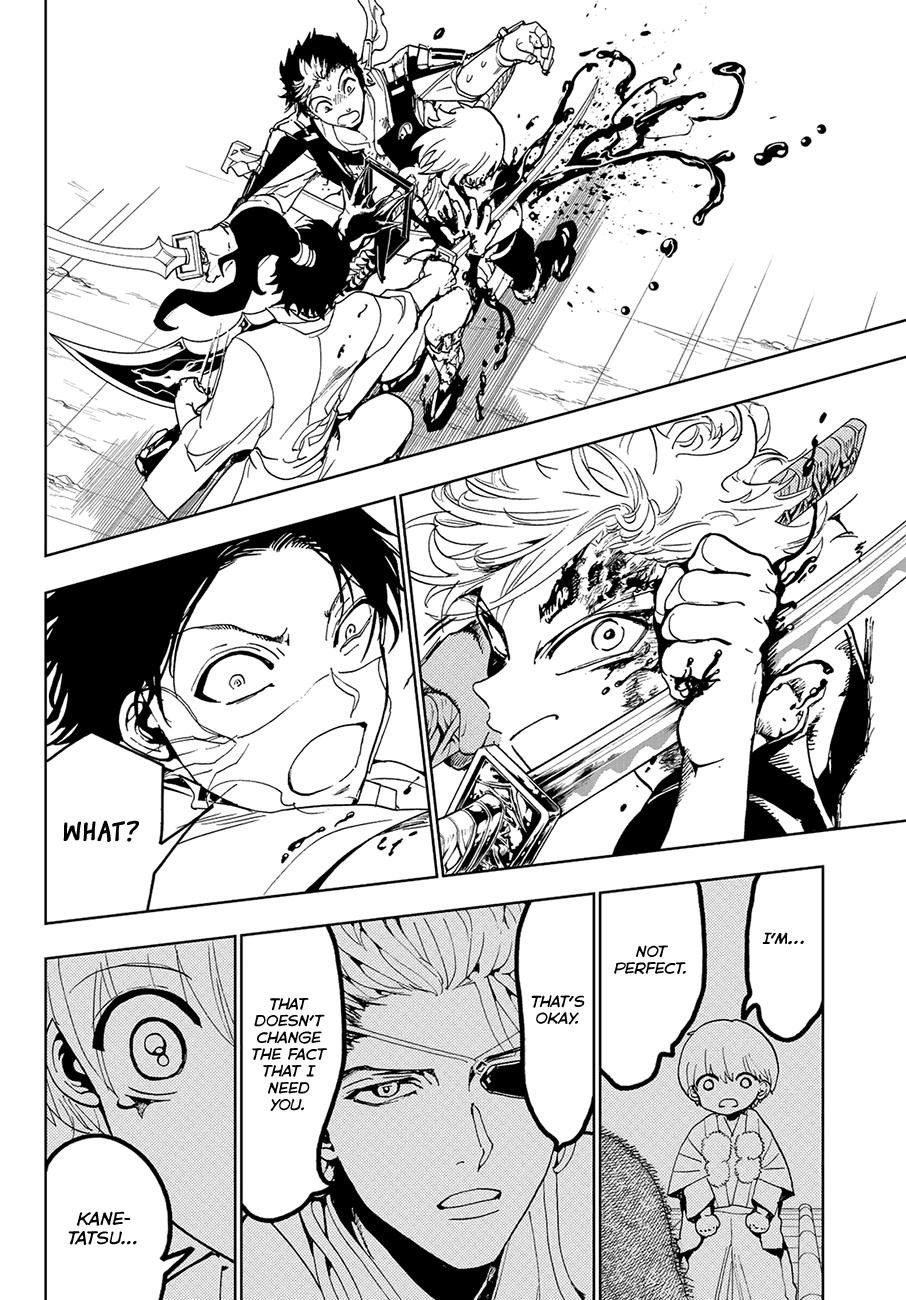 Orient Chapter 87 page 18 - Chapter 87: Carrying the Band on My Back