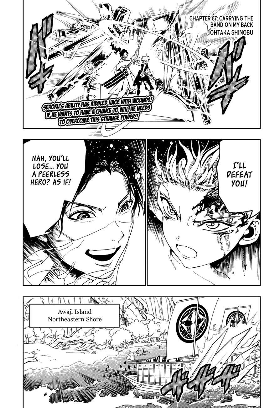Orient Chapter 87 page 3 - Chapter 87: Carrying the Band on My Back
