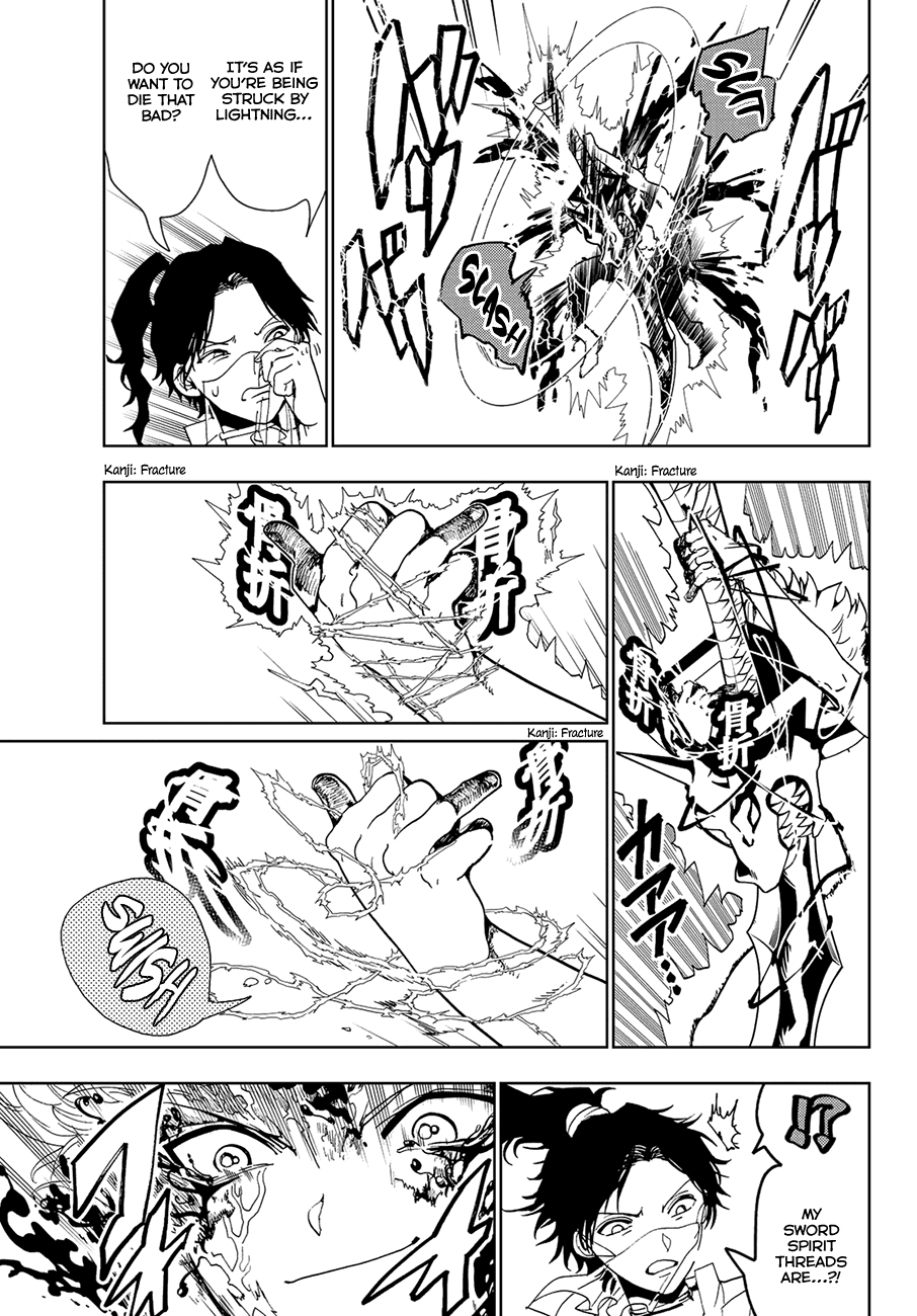 Orient Chapter 87 page 7 - Chapter 87: Carrying the Band on My Back