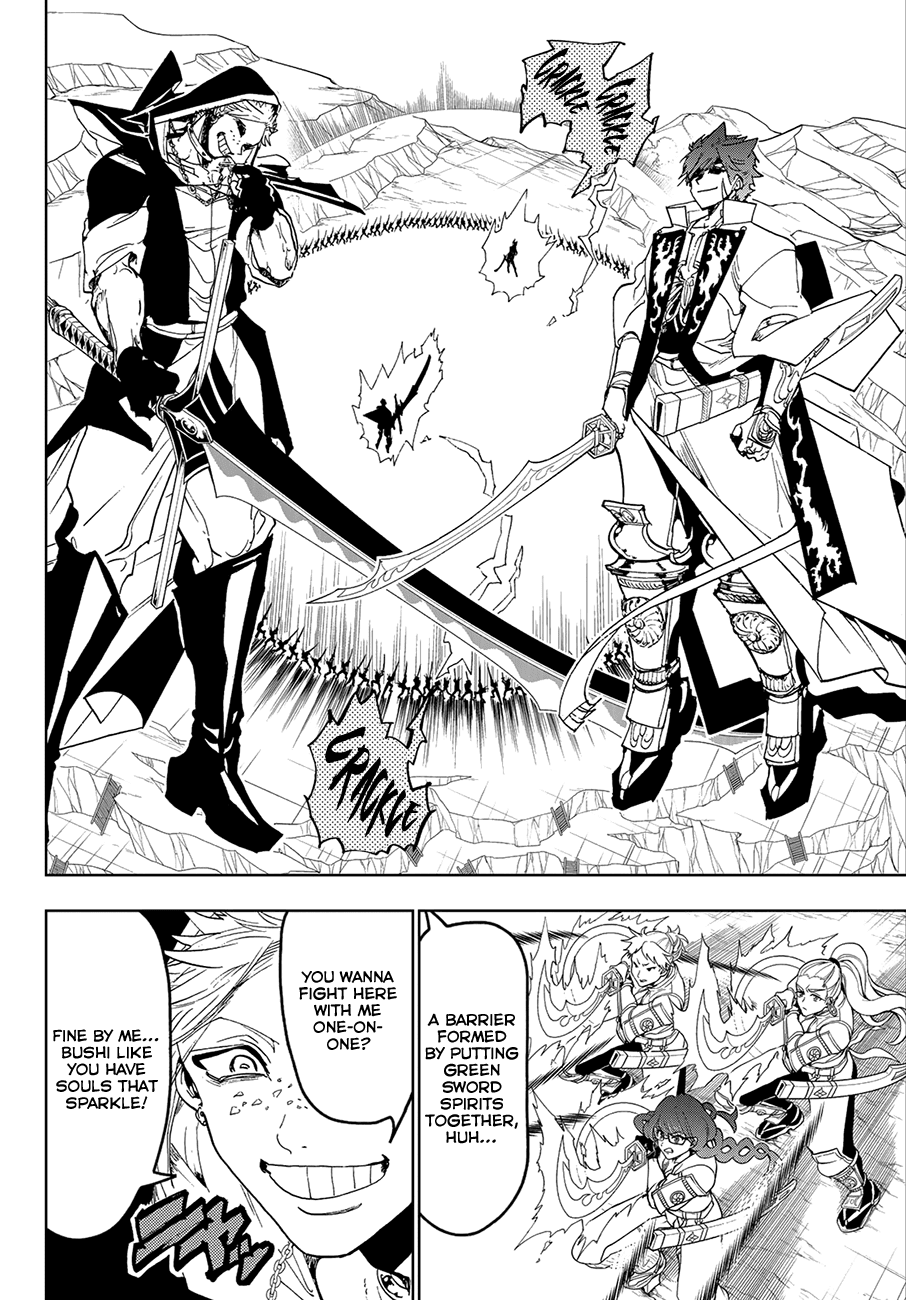 Orient Chapter 88 page 11 - Chapter 88: Mumyo