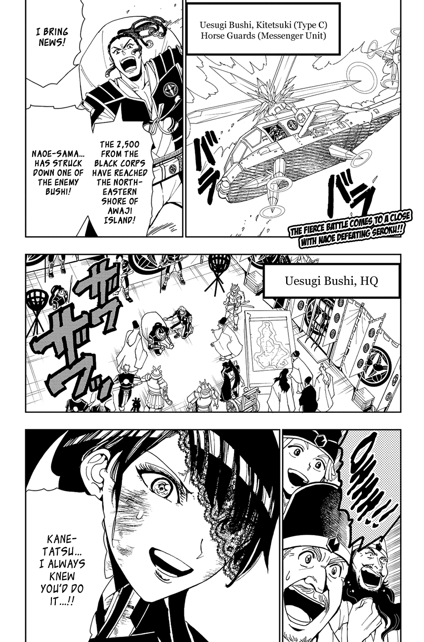 Orient Chapter 88 page 4 - Chapter 88: Mumyo