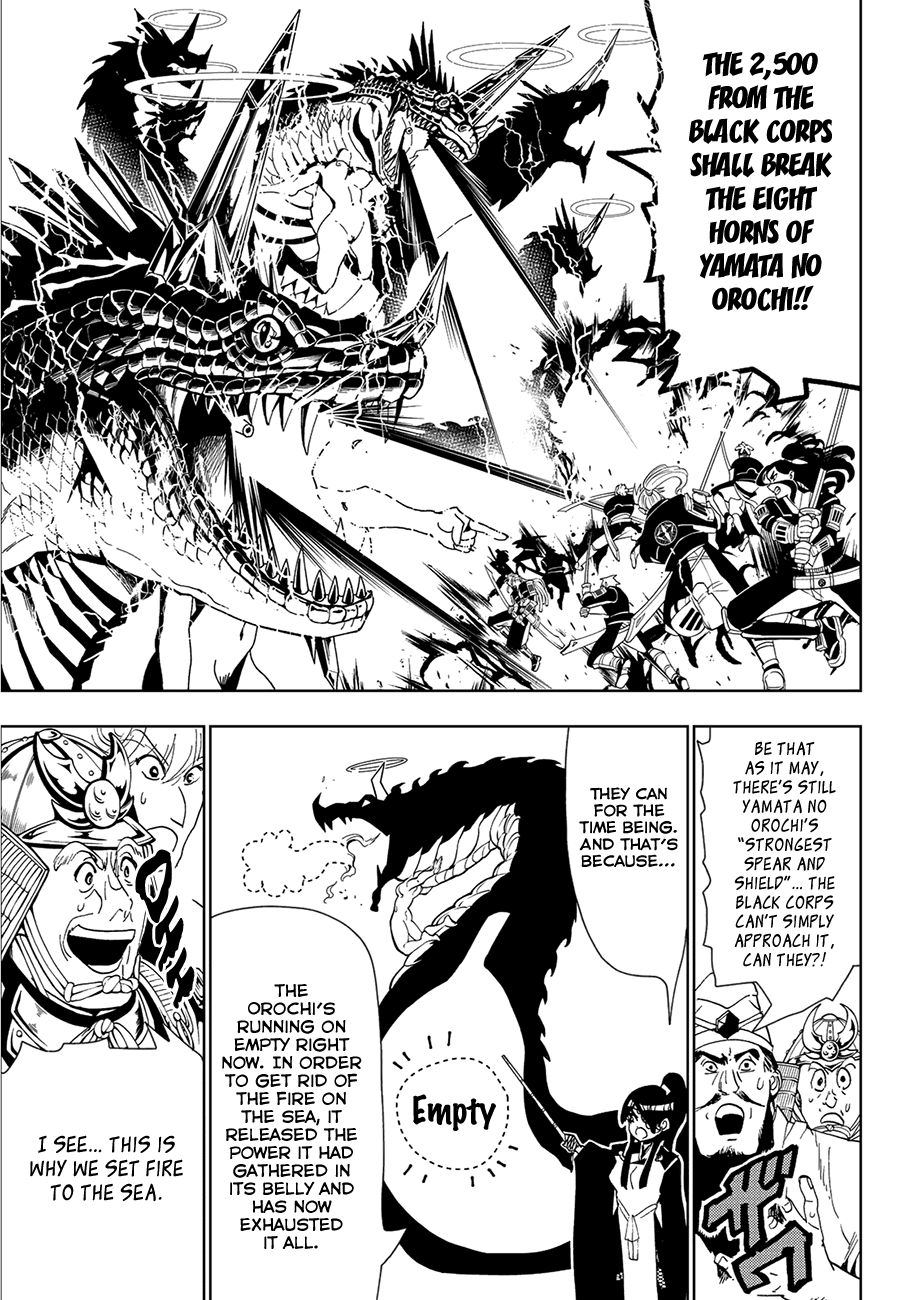 Orient Chapter 88 page 6 - Chapter 88: Mumyo