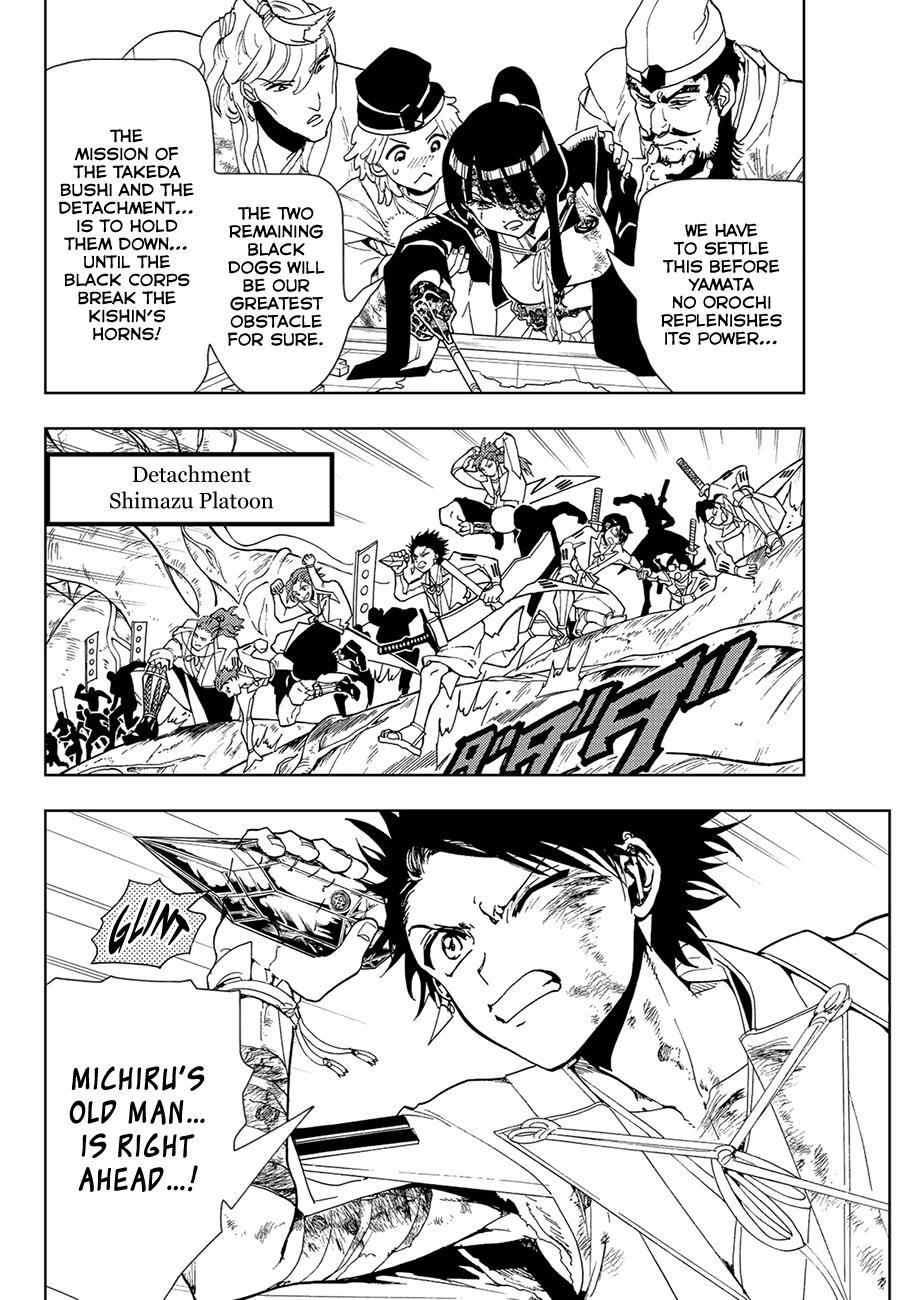Orient Chapter 88 page 7 - Chapter 88: Mumyo