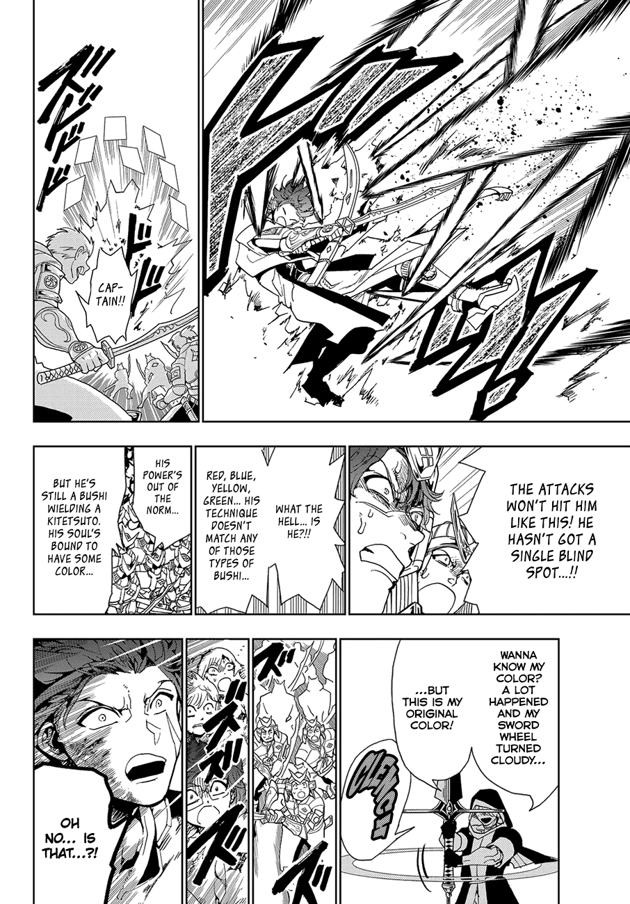 Orient Chapter 89 page 16 - Chapter 89: Diamond Soul