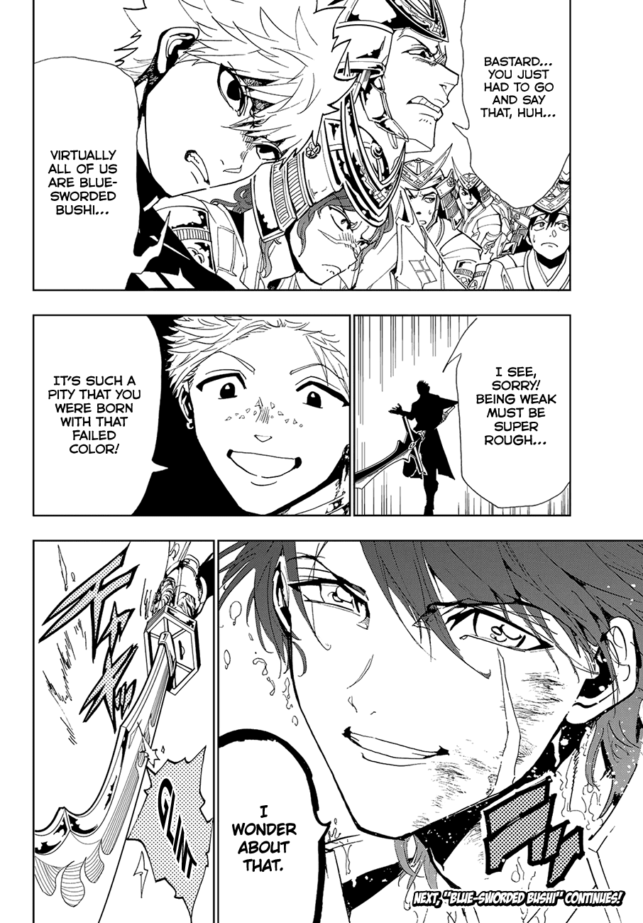 Orient Chapter 89 page 20 - Chapter 89: Diamond Soul