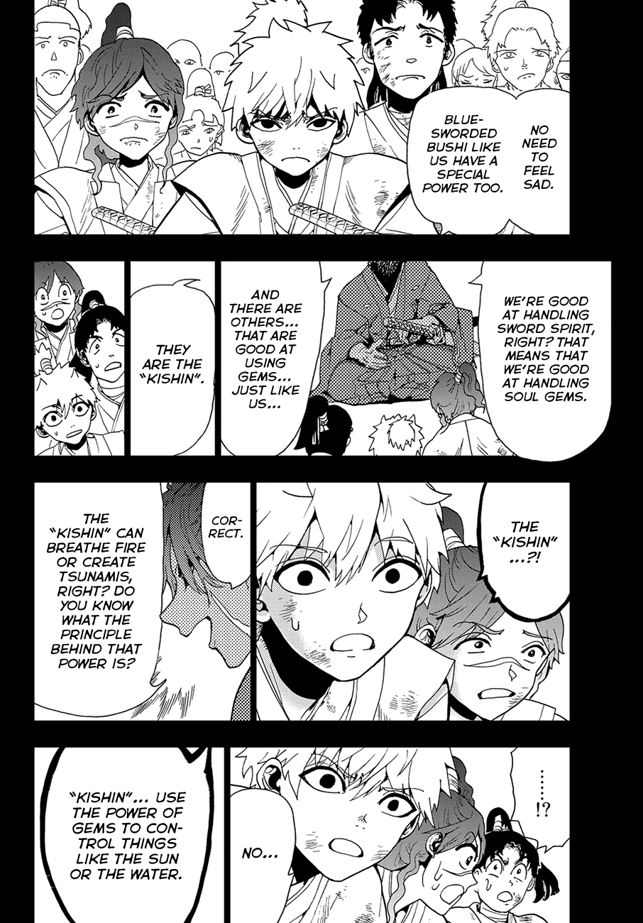 Orient Chapter 90 page 14 - Chapter 90: Like a Kishin