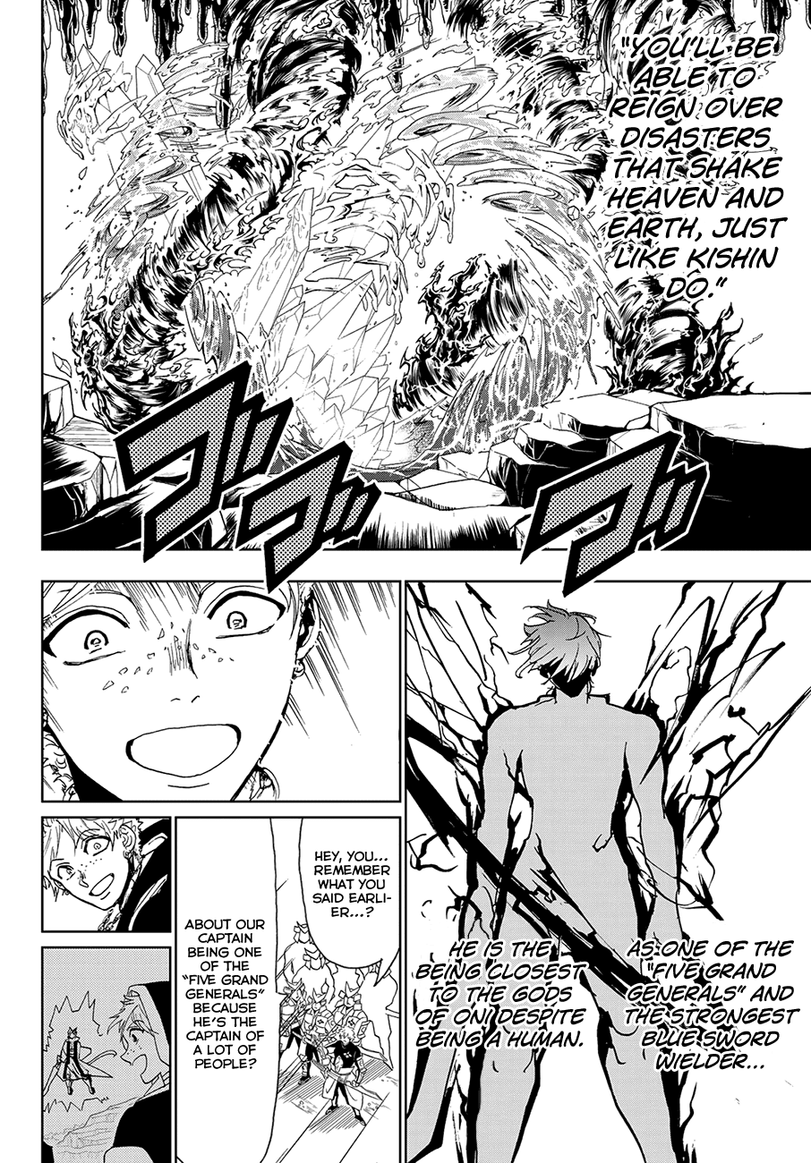 Orient Chapter 90 page 16 - Chapter 90: Like a Kishin