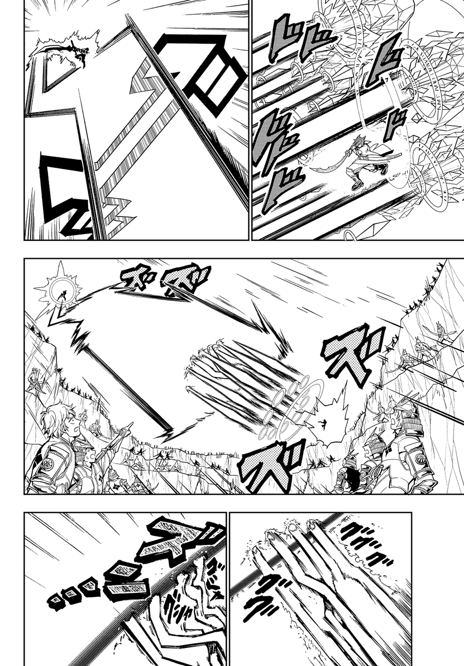 Orient Chapter 90 page 4 - Chapter 90: Like a Kishin