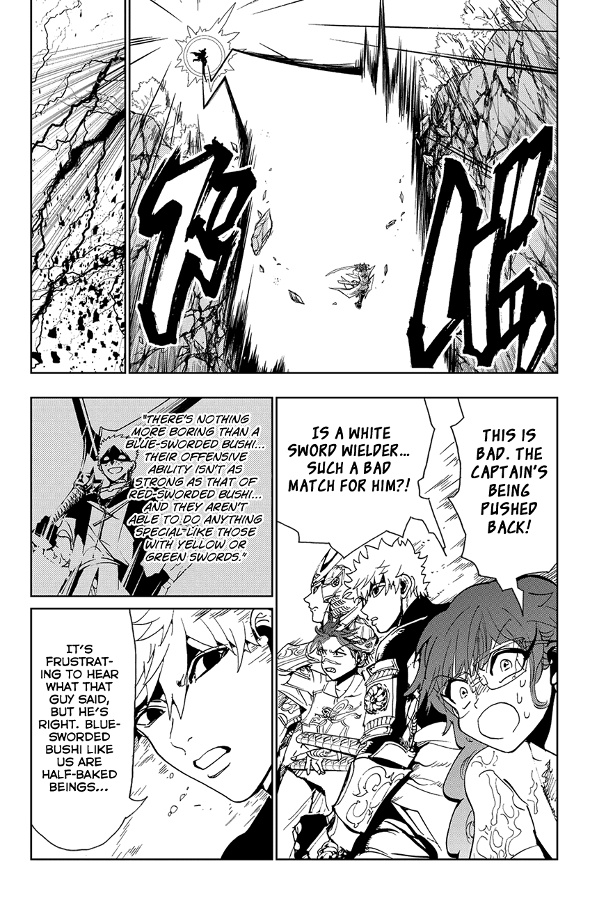 Orient Chapter 90 page 5 - Chapter 90: Like a Kishin