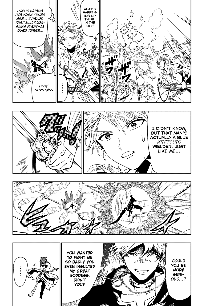 Orient Chapter 90 page 7 - Chapter 90: Like a Kishin