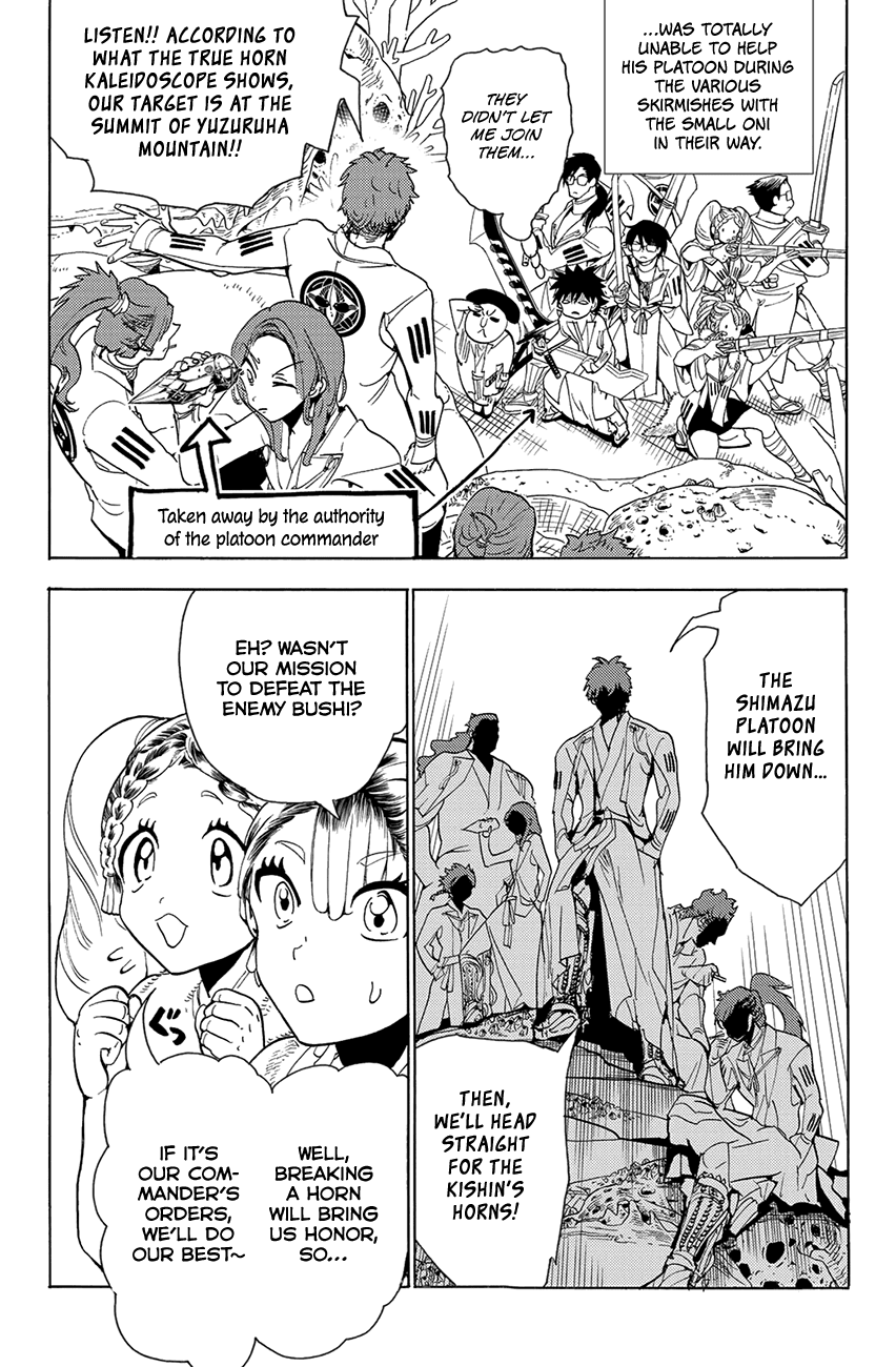 Orient Chapter 92 page 12 - Chapter 92: With My Own Power