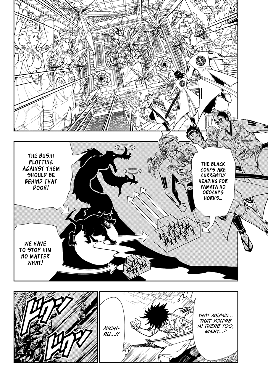 Orient Chapter 93 page 10 - Chapter 93: Proof of Existence