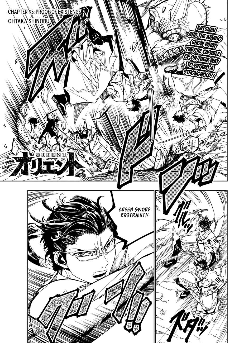 Orient Chapter 93 page 3 - Chapter 93: Proof of Existence