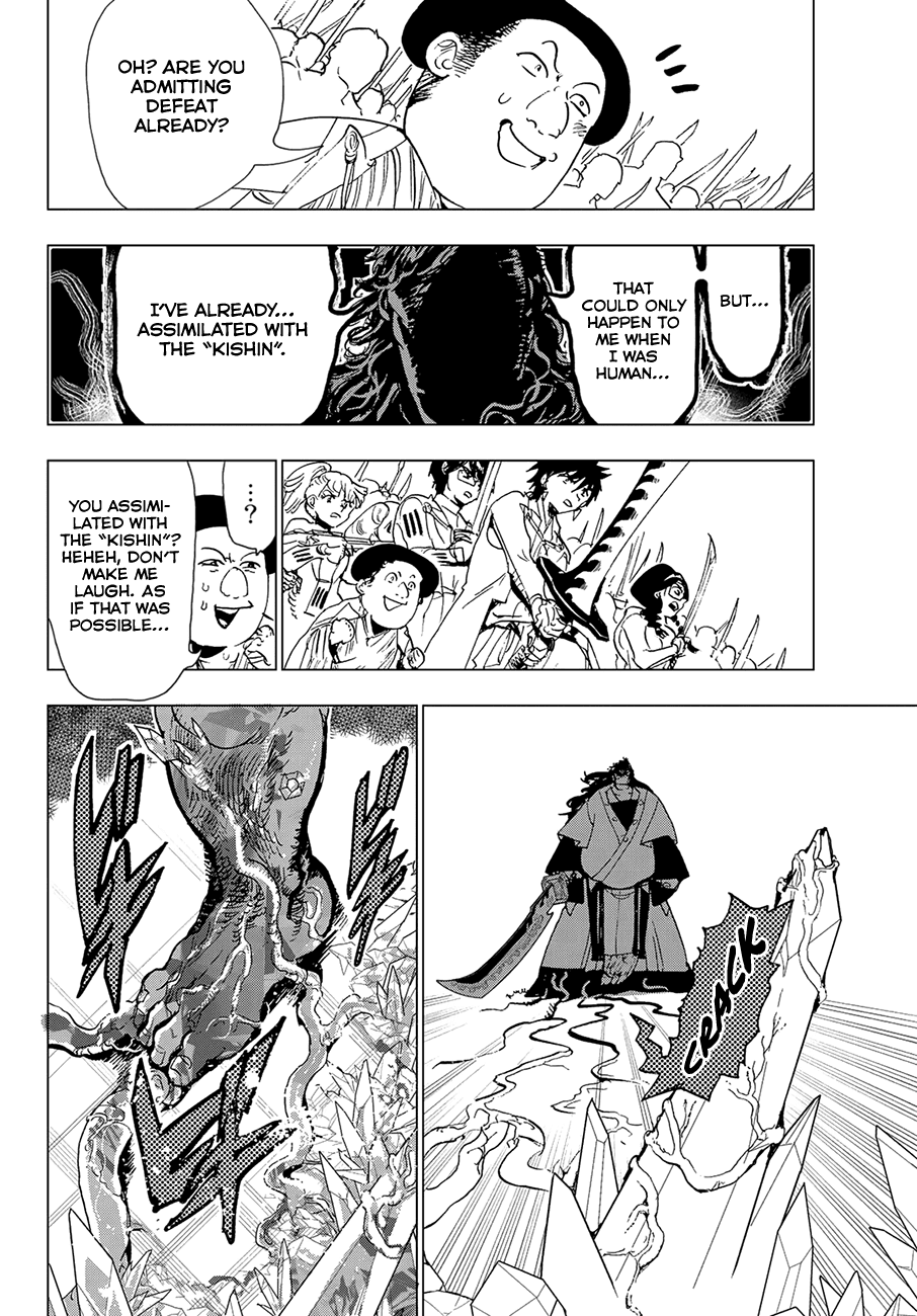 Orient Chapter 94 page 16 - Chapter 94: What I Can Do