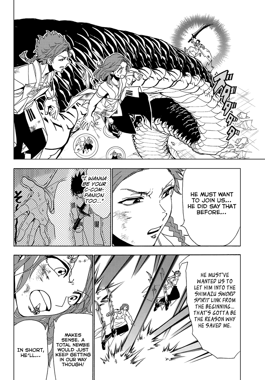 Orient Chapter 96 page 8 - Chapter 96: The Duty of a Red Sword