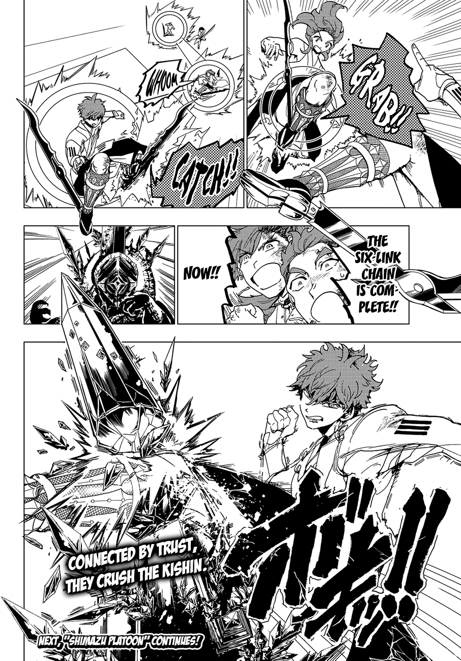 Orient Chapter 97 page 19 - Chapter 97: This Time, I Will