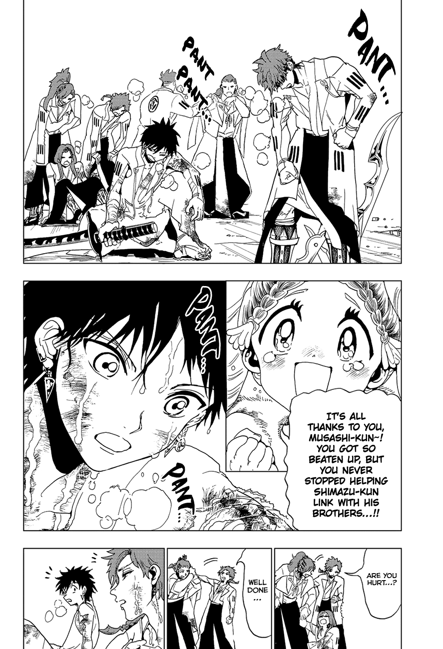 Orient Chapter 98 page 4 - Chapter 98: Restart