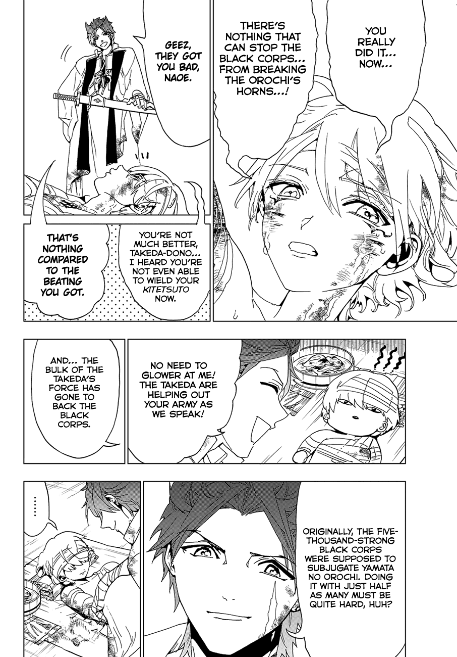 Orient Chapter 98 page 8 - Chapter 98: Restart