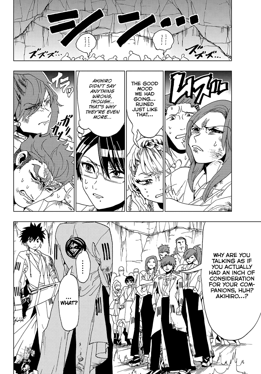 Orient Chapter 99 page 14 - Chapter 99: The Shimazu Fall Out
