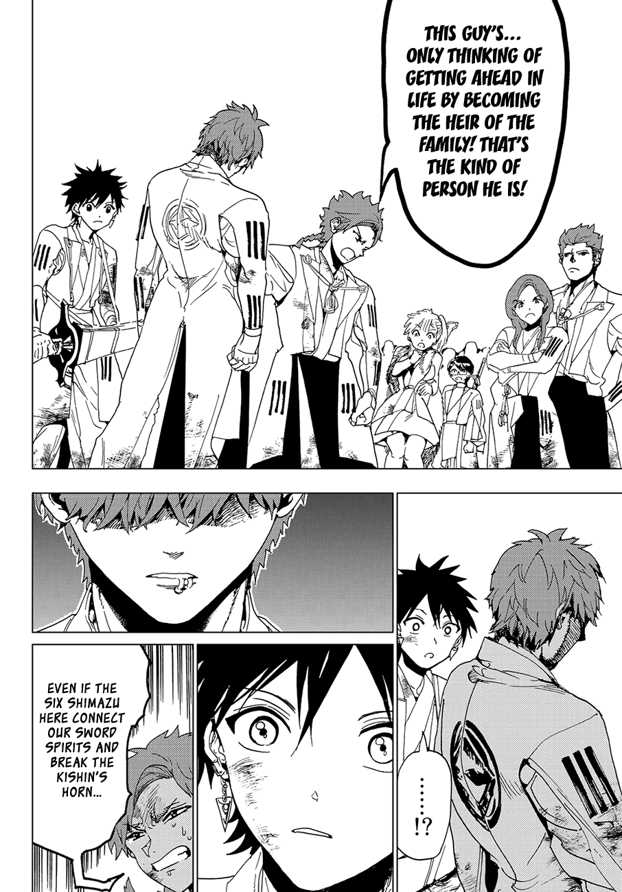 Orient Chapter 99 page 16 - Chapter 99: The Shimazu Fall Out