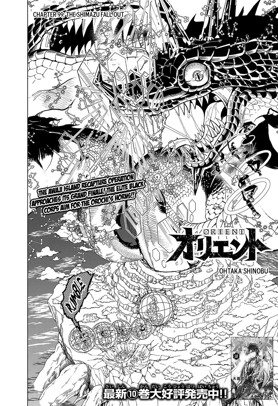 Orient Chapter 99 page 3 - Chapter 99: The Shimazu Fall Out