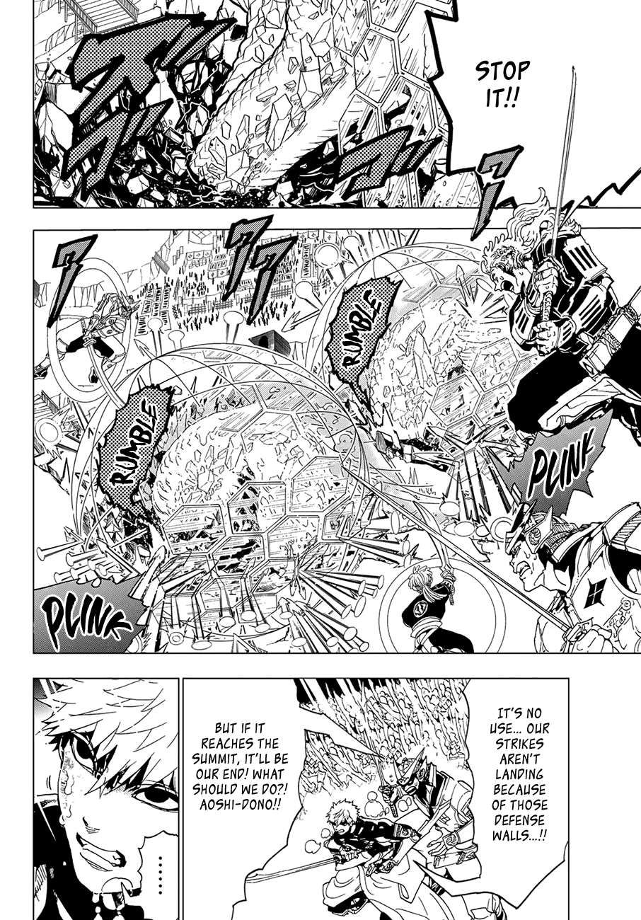 Orient Chapter 99 page 4 - Chapter 99: The Shimazu Fall Out