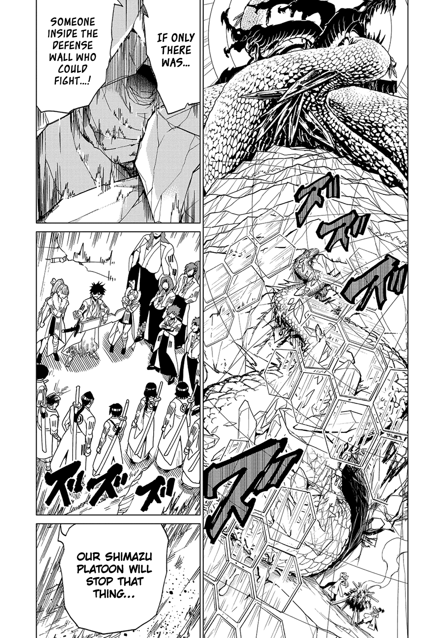 Orient Chapter 99 page 5 - Chapter 99: The Shimazu Fall Out