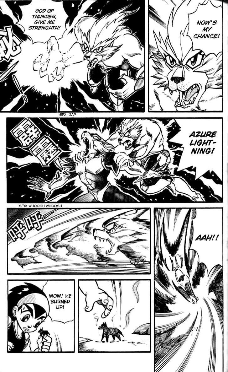 Origami Fighter Chapter 1 page 15 - Chapter 1 : An Unknown Visitor