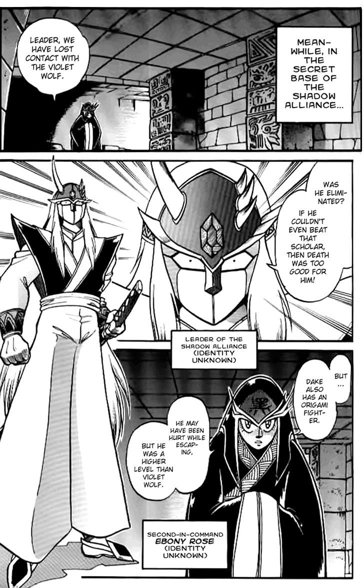 Origami Fighter Chapter 1 page 17 - Chapter 1 : An Unknown Visitor