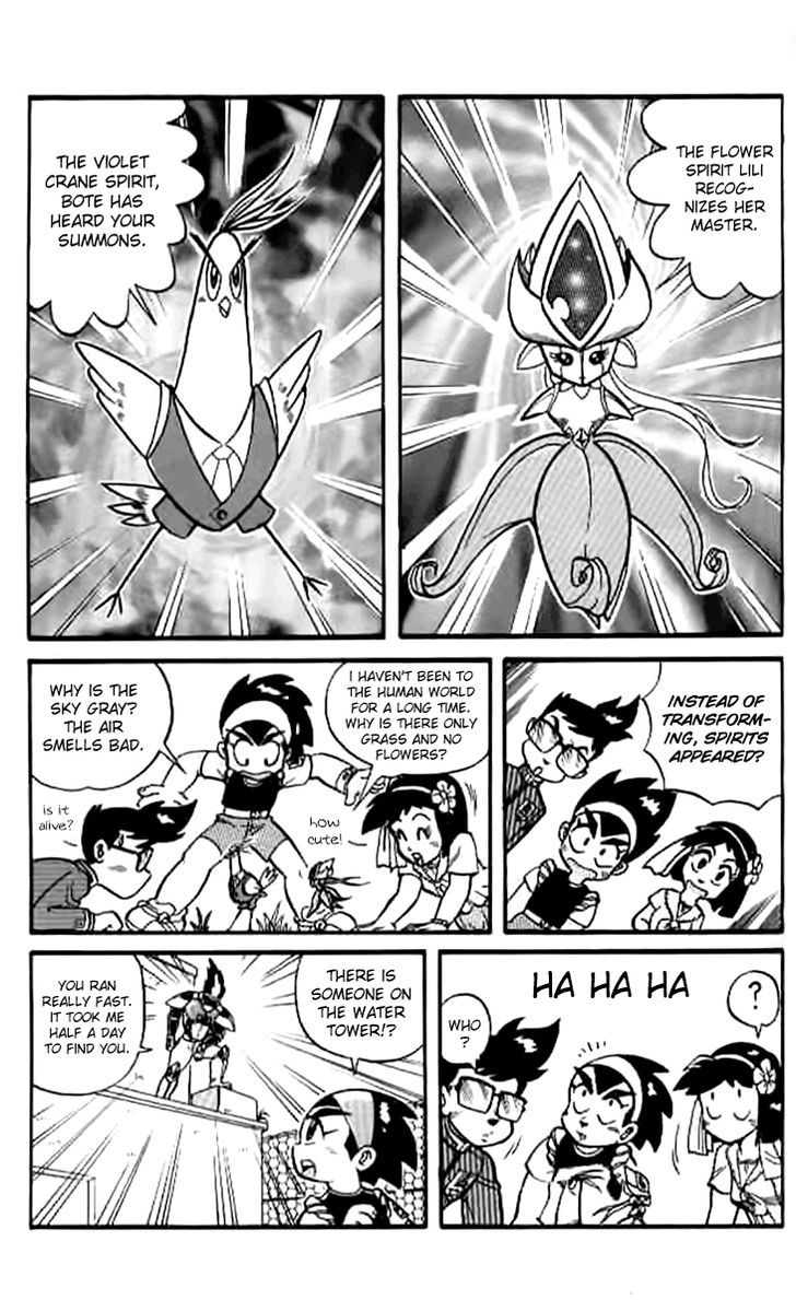 Origami Fighter Chapter 1 page 29 - Chapter 1 : An Unknown Visitor