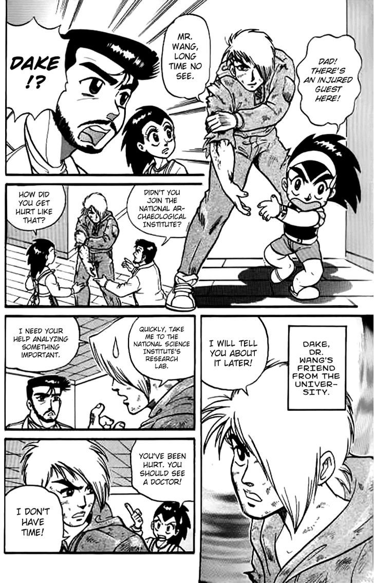 Origami Fighter Chapter 1 page 8 - Chapter 1 : An Unknown Visitor