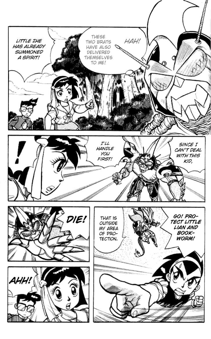 Origami Fighter Chapter 2 page 17 - Chapter 2 : Red Dragon