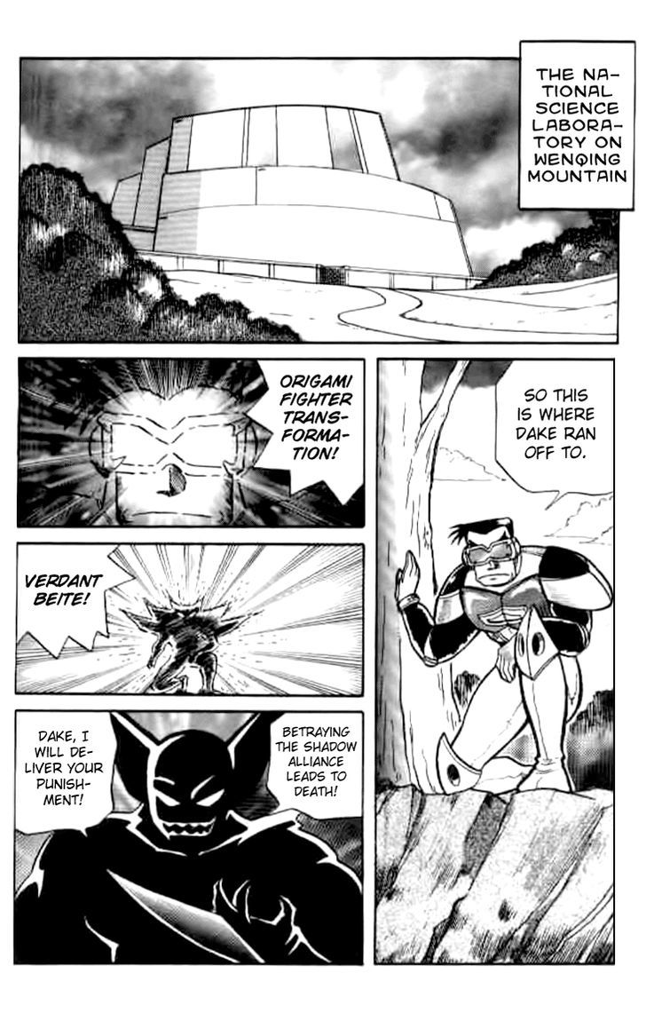 Origami Fighter Chapter 2 page 28 - Chapter 2 : Red Dragon