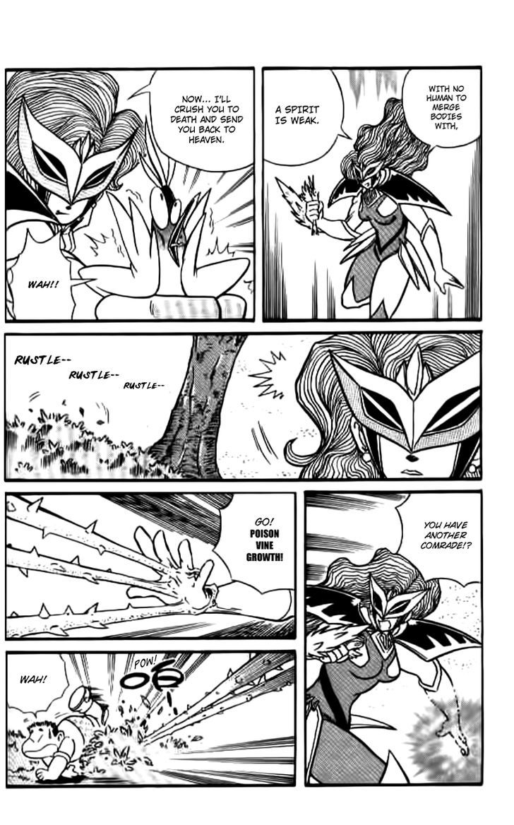 Origami Fighter Chapter 3 page 33 - Chapter 3 : Another Kind of Transformation Charm