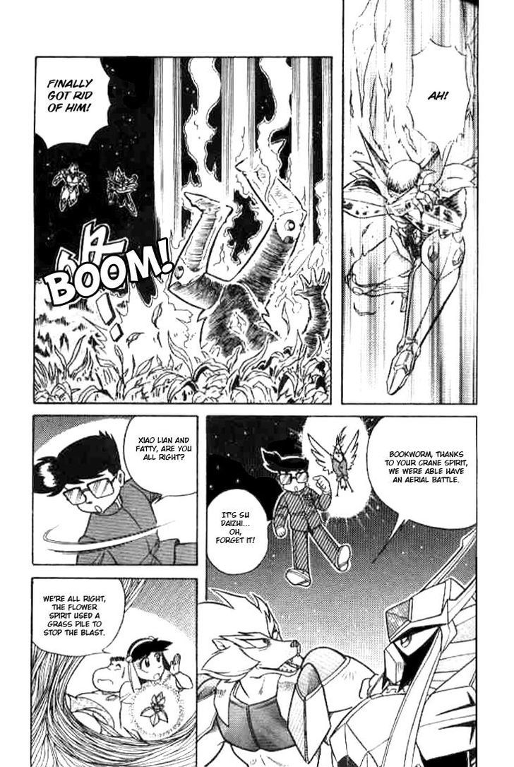 Origami Fighter Chapter 4 page 16 - Chapter 4 : The Ancient Ruins