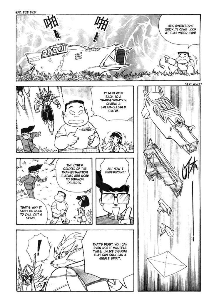 Origami Fighter Chapter 4 page 17 - Chapter 4 : The Ancient Ruins