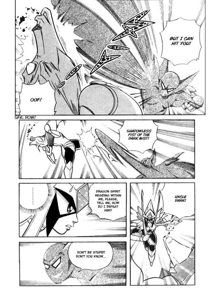 Origami Fighter Chapter 4 page 19 - Chapter 4 : The Ancient Ruins