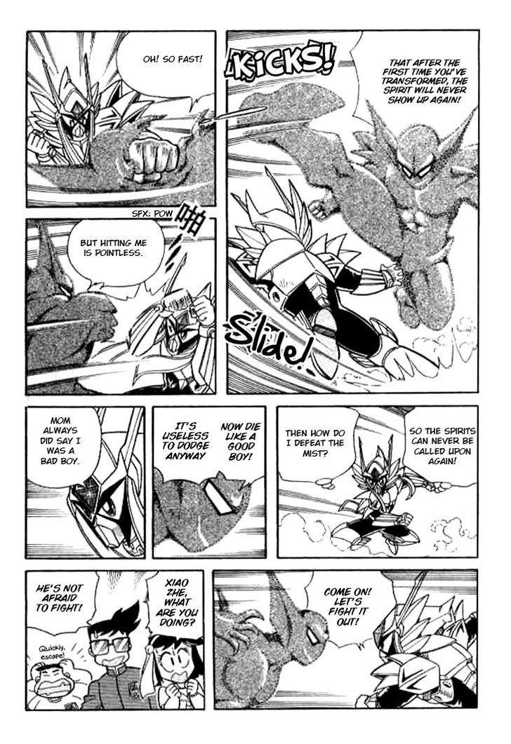 Origami Fighter Chapter 4 page 20 - Chapter 4 : The Ancient Ruins