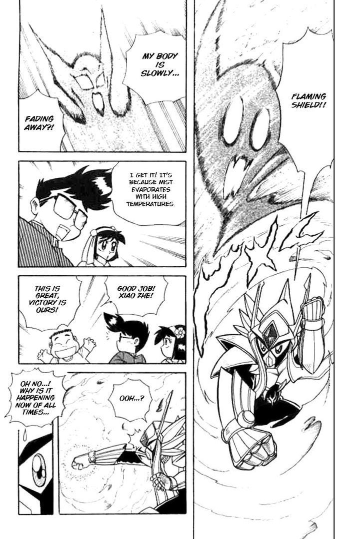 Origami Fighter Chapter 4 page 22 - Chapter 4 : The Ancient Ruins