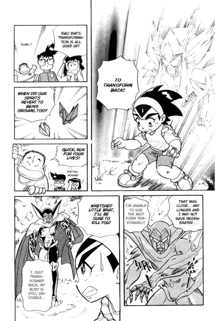 Origami Fighter Chapter 4 page 23 - Chapter 4 : The Ancient Ruins